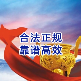 墨玉讨账公司
