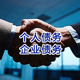 墨玉追债公司